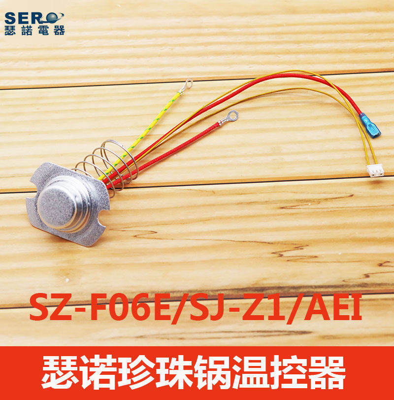 Senuo pearl pot with SZ-F06E SJ-Z1 piece AEI accessories sensor thermostat milk tea shop temperature control