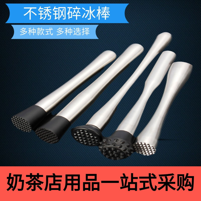 Stainless steel crushed popsicle ice hammer cocktail mashed popsicle bartender press juice stick masher lemon mint leaf crushed stick