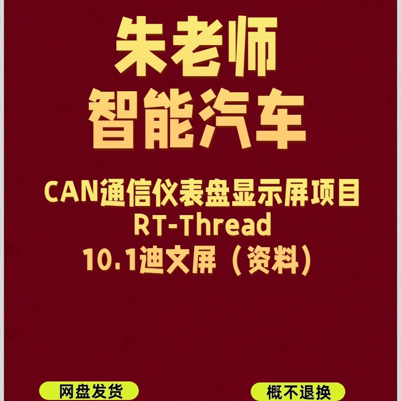 日月仪表SM40-HX：配料控制新王者，精准到毫厘的智能守护神！
