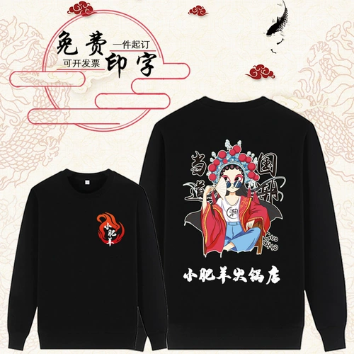 Хлопковый комбинезон, демисезонная утепленная утепленная толстовка, делается под заказ