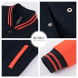 Демисезонный комбинезон, лонгслив, пуховик, бейсбольная утепленная толстовка, форма, делается под заказ