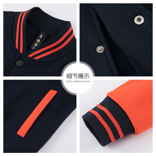 Демисезонный комбинезон, лонгслив, пуховик, бейсбольная утепленная толстовка, форма, делается под заказ