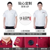 Летний дышащий тонкий лонгслив для работы, короткий рукав, делается под заказ