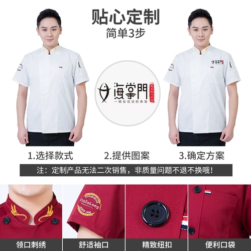 Летний дышащий тонкий лонгслив для работы, короткий рукав, делается под заказ