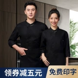 Демисезонный черный лонгслив для работы для раннего возраста