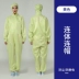 Quần áo bảo hộ lao động chống bụi, quần áo sạch bụi công nghiệp, quần áo có mũ trùm đầu bảo vệ cỡ lớn chống bụi, thân chia đôi 