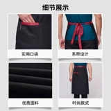 Шеф -повар отеля апрель мужской водонепроницаемый нефть отель