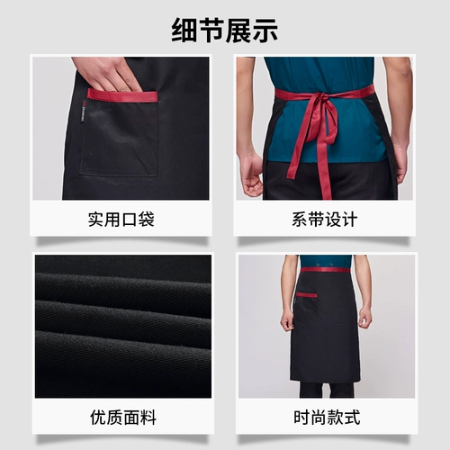 Шеф -повар отеля апрель мужской водонепроницаемый нефть отель