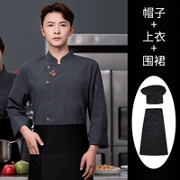 Медный черный лонгслив, водонепроницаемый фартук