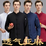 Зимний комбинезон, китайский стиль