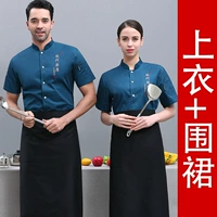 Современный черный цветной фартук, короткий рукав