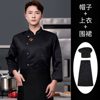 Медный черный лонгслив, водонепроницаемый фартук