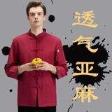 Зимний комбинезон, китайский стиль