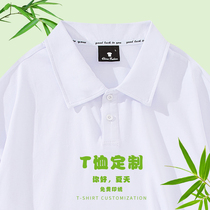 Pure cotton t-shirt custom-made dropped shoulder short-sleeved custom-made summer Polo shirt team work clothes with picture embroidery and printed logo for men