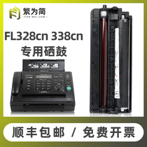 (SF) Simple for Panasonic KX-FAD297CN toner cartridge FL-323 333 328 338 313 318 printer AD291CN