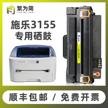 (Shunfeng) Simple application Fuji xerox 3155 toner cartridge Phaser 3160N 3140 printer cartridge xerox 3155N easy to add powder drying drum 108