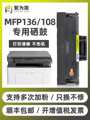 (Shunfeng) complex for easy hp 110a toner cartridge hp 138p pn 108a w 136a nw printer cartridge w1110aAll easy to add powder box