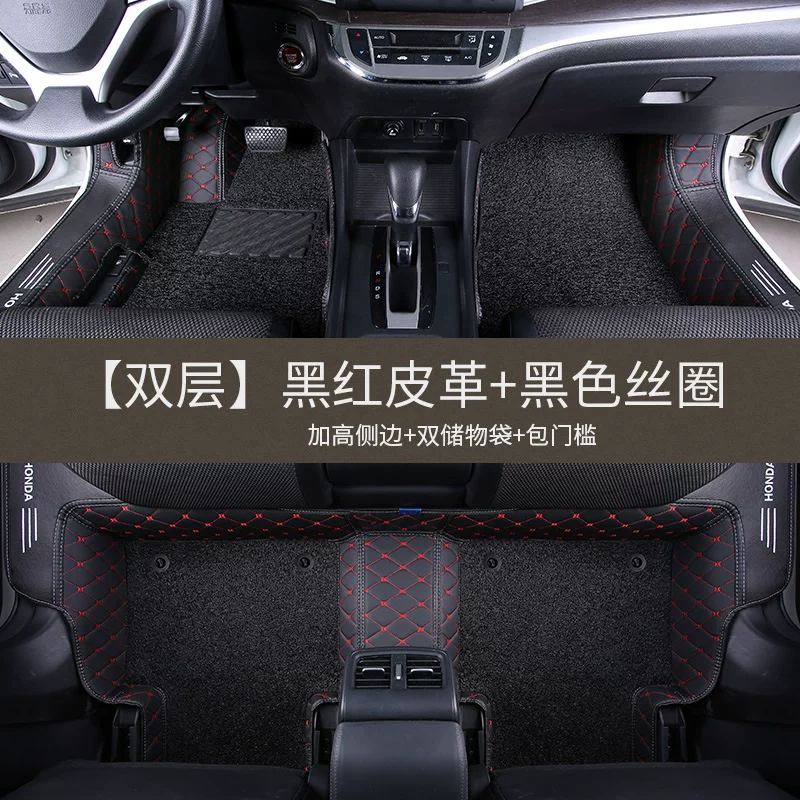 Коврик для автомобиля 2011 года FAW Toyota Carolla, полный обшивка салона, 11 лет, Corolla 1.6L