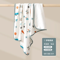 Dream Journey [Double Layer] AAA Class Antibacterial Combat Cotton Cotton