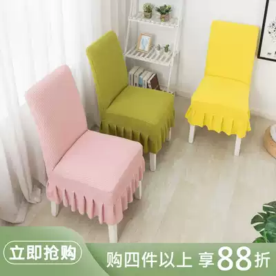 Chair cover cover cushion backrest integrated seat cover home hotel elastic simple dining table chair cover all-inclusive stool cover