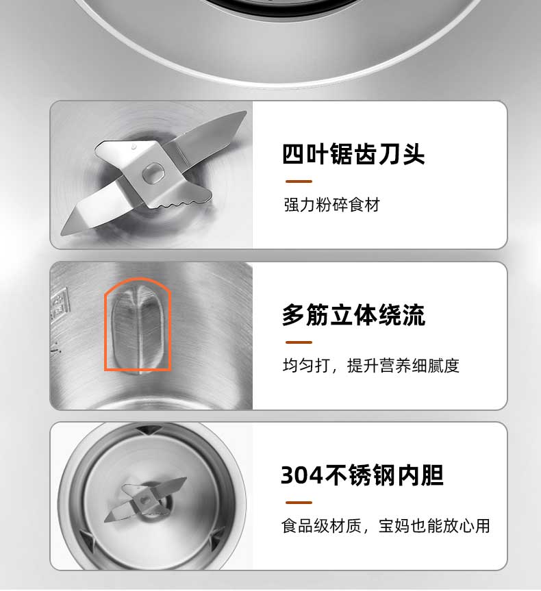 亿德浦 mini破壁豆浆机 350ml 图16