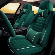 Car cushion winter warm plush all surrounded seat cushion 2021 new seat plush seat cover