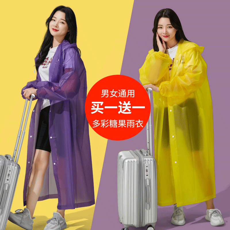 Disposable raincoat thickened version male and female single body full-length version Summer travel portable playground Music Festival