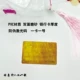 . Chip chống mài mòn phòng cờ vua không thấm nước bề mặt dày không có nhựa kỹ thuật số PVC thẻ màu chip chip đặc biệt - Các lớp học Mạt chược / Cờ vua / giáo dục