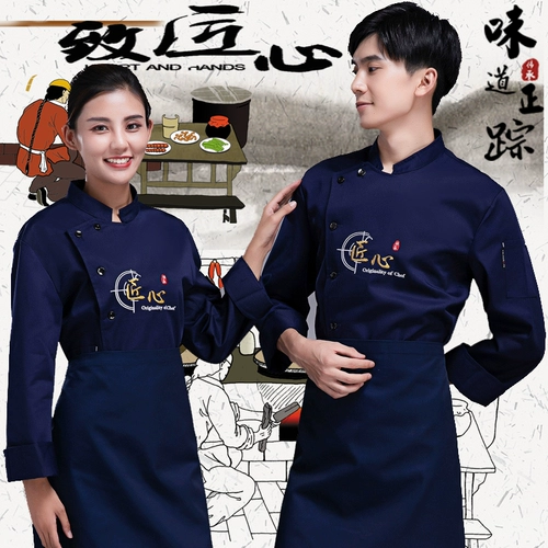 Демисезонный лонгслив для отеля для работы, нарукавники, комплект, рабочая одежда, делается под заказ, с печатью вашего логотипа