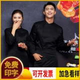 Кофейный демисезонный лонгслив для работы, делается под заказ, с печатью вашего логотипа