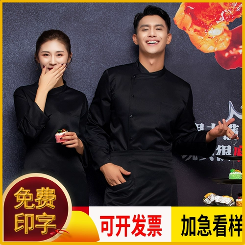 Кофейный демисезонный лонгслив для работы, делается под заказ, с печатью вашего логотипа