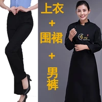 Черный фартук, штаны