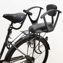 Bicycle child seat Rear seat Rear big child baby bicycle mountain bike back seat rack childrens chair with children