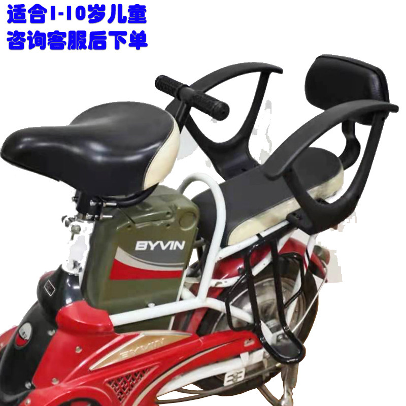 Electric car back seat child seat fence No 9 electric car baby safety rear child fence handrail canopy