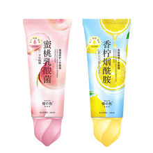 【买一送一】桃乳酸菌手膜霜2支