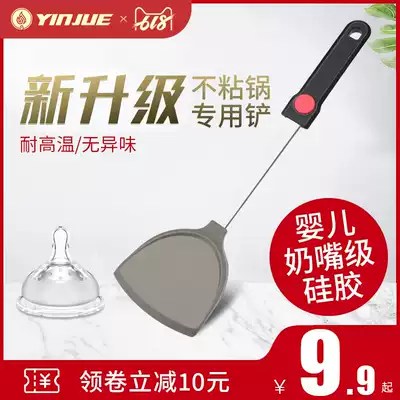 Household silicone shovel Non-stick pot special shovel Stainless steel cooking shovel frying spoon high temperature resistant food grade kitchenware set