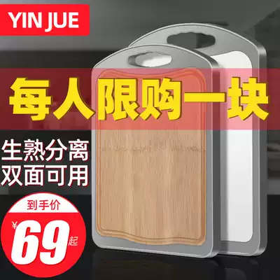 304 stainless steel double-sided solid wood cutting board kitchen cutting board household antibacterial anti-mildew cutting board and panel sticky board