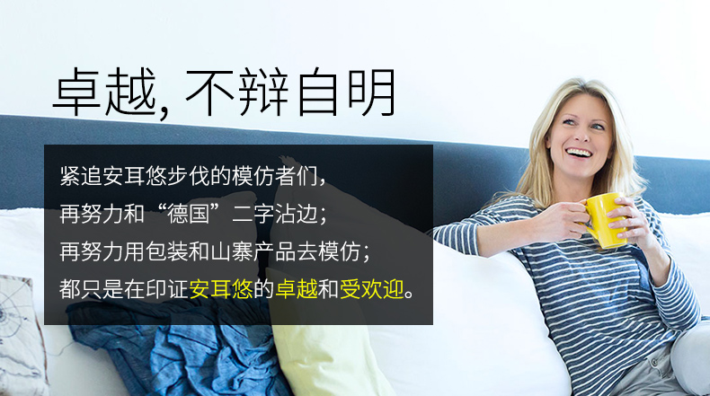 德国 安耳悠 OHRF-06177 防噪音睡眠耳塞 5对 图13