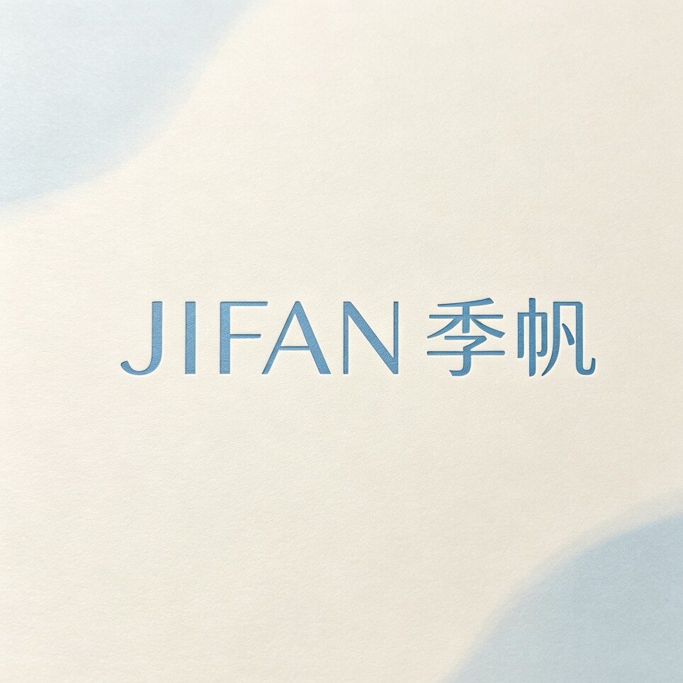 JIFAN季帆