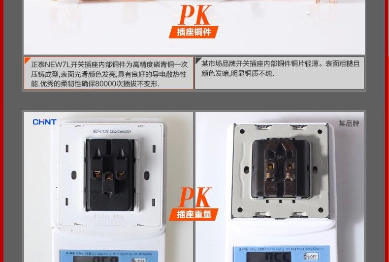 Товарные детали_05.jpg