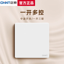 Chint one open multi-control switch single open midway one multi-control one light three-control 86 type concealed single panel home