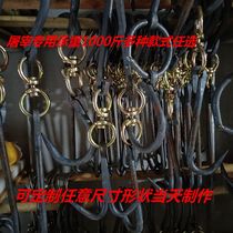 Beef hanging hook special pig killing hook for slaughter heavy-duty hook for hanging pig hanging sheep hanging cattle large hook high load-bearing hook