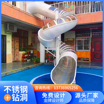 Outdoor stainless steel spiral slide customized flat panel indoor and outdoor Internet celebrity B&B shopping mall rotating large slide manufacturer
