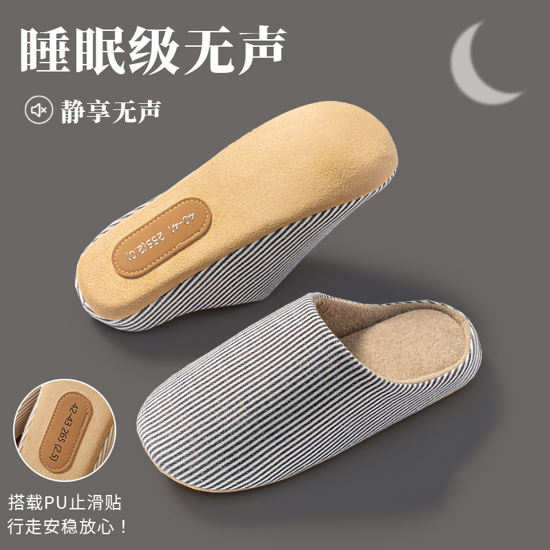 Japanese-Style Slippers for Men, Suitable for Home Use in Spring and Autumn, Indoor Floor Bedroom Soft-Soled, Lightweight, Silent, Quiet, Solid Color Home Shoes