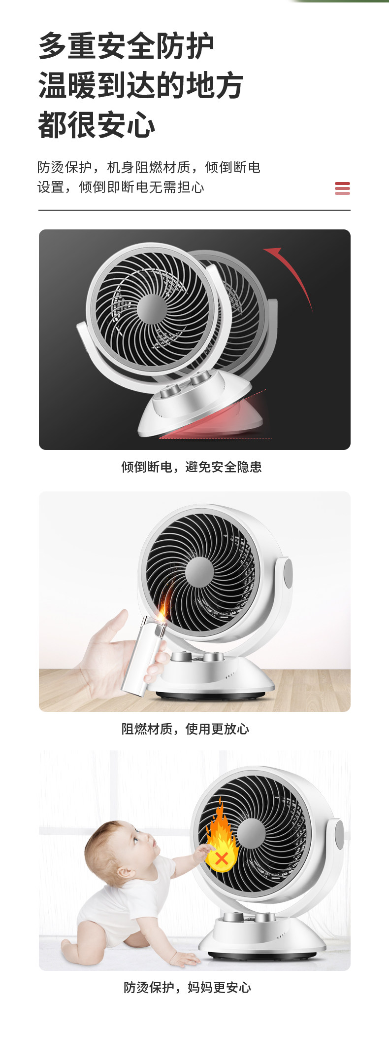 FEDAIR菲迪尔 2000w循环取暖器 三档可调 图3