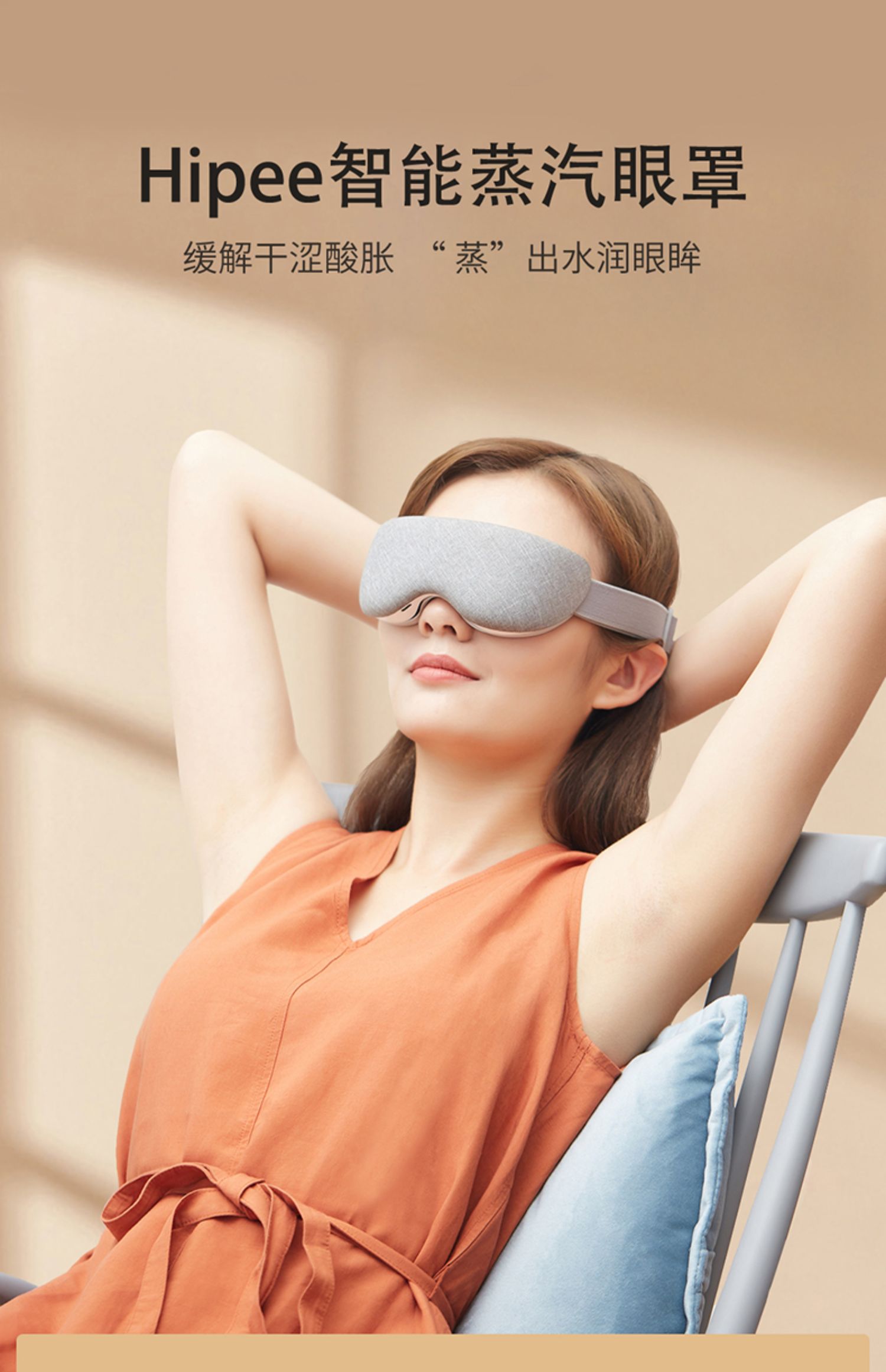 商品详情图