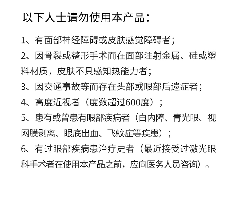 商品详情图