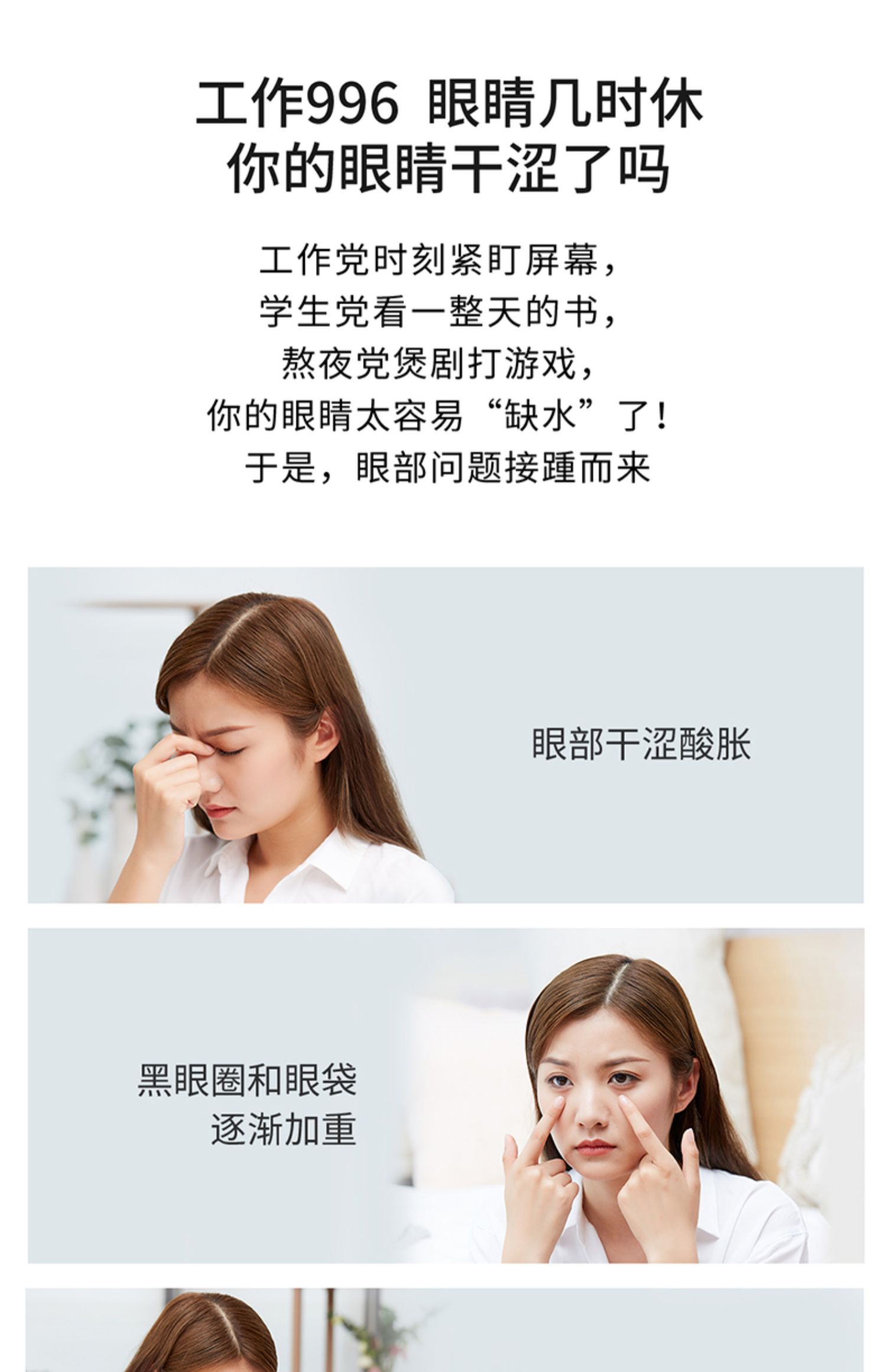 商品详情图