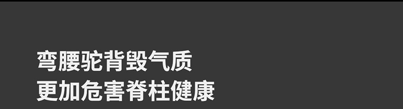 好价再来，小米生态链，无感穿戴，改善驼背：Hipee 智能驼背矫正器 99元包邮，赠草本足浴球 买手党-买手聚集的地方