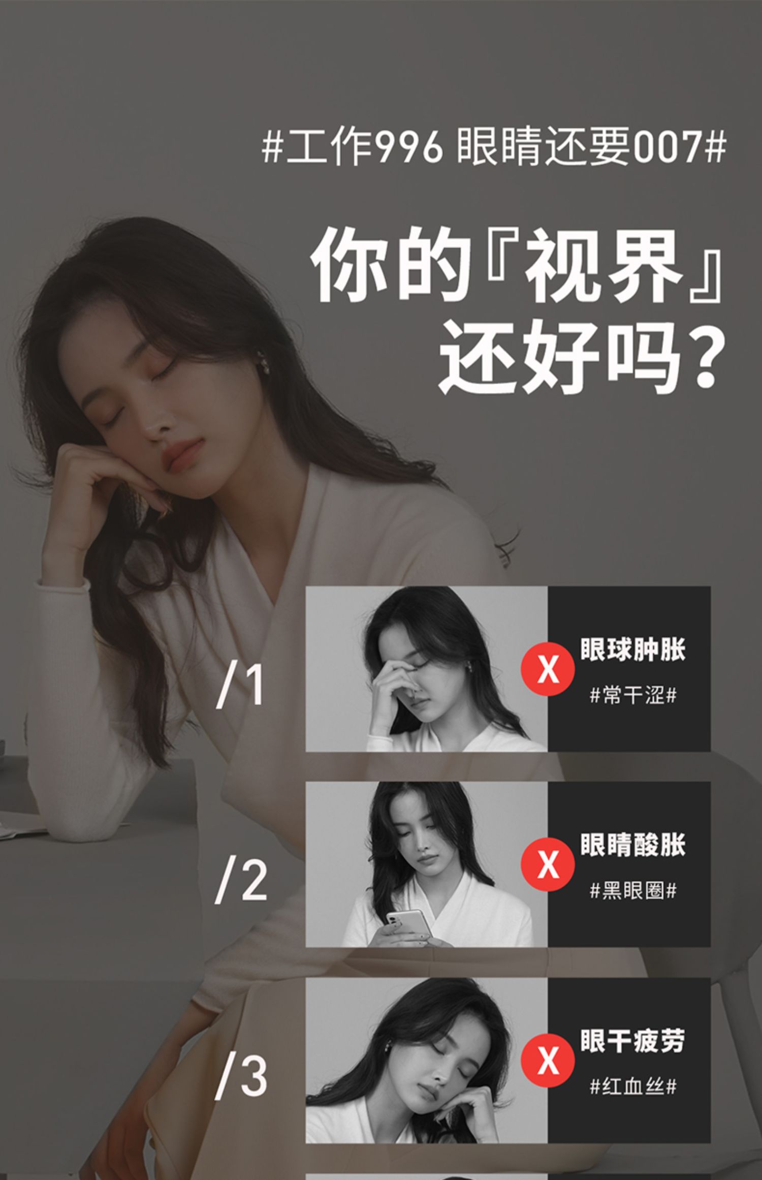 商品详情图
